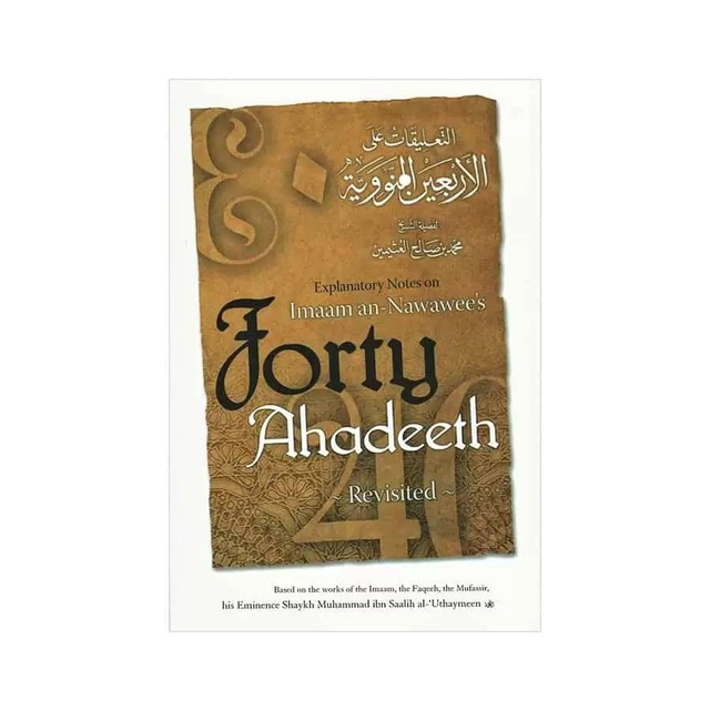 Explanatory Notes On Imaam An-Nawawee's Forty Ahadeeth By Shaykh Ibn Al-Uthaymeen