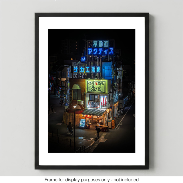 Shiinamachi Izakaya