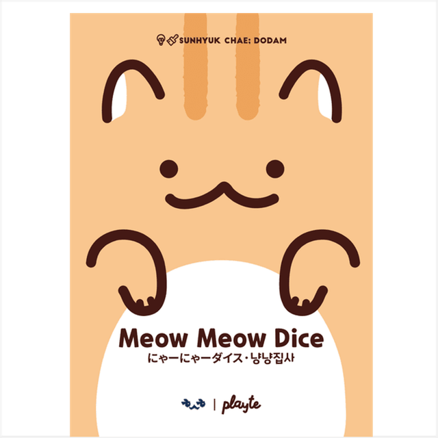 Meow Meow Dice - Playte - South Korea
