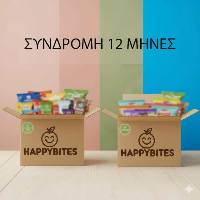 HappyBites Subscription -  12 Months +2 Months ΔΩΡΕΑΝ