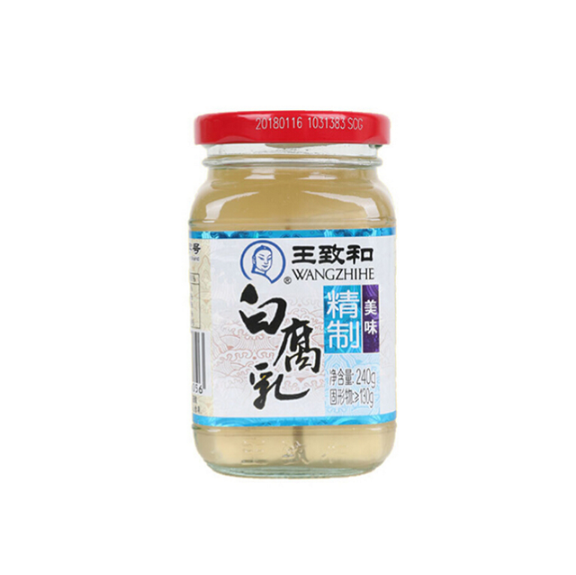 salsa di doufu 王致和豆腐乳