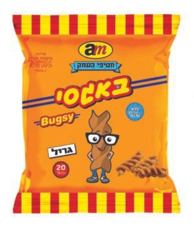 Bugsy Bissli Grill (Small)