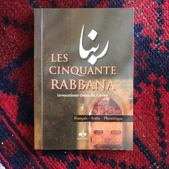 CORAN - Les Cinquante Rabbana