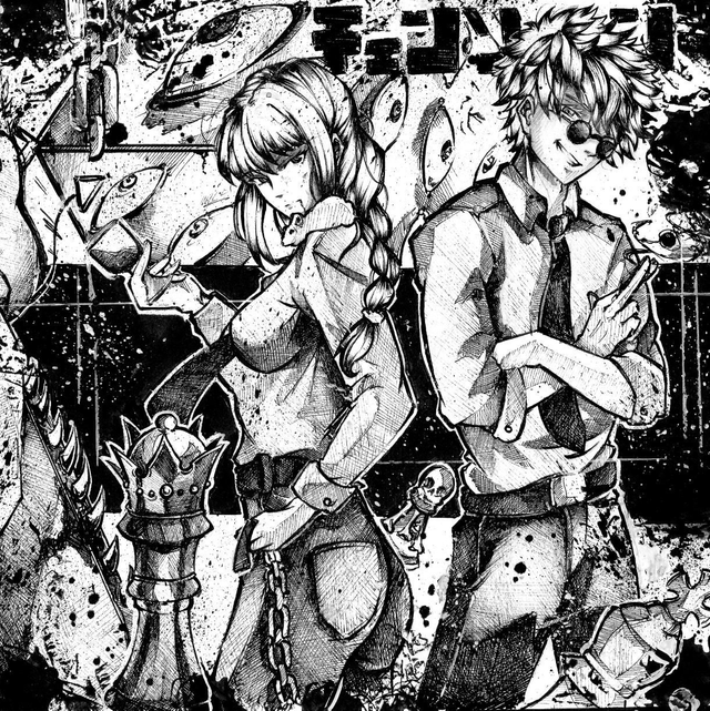 Jujutsu Kaisen/Chainsaw Man - fresque partie 3/3