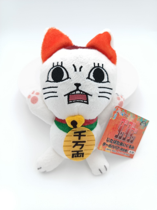 Dandadan Turbo Granny Taito Plush
