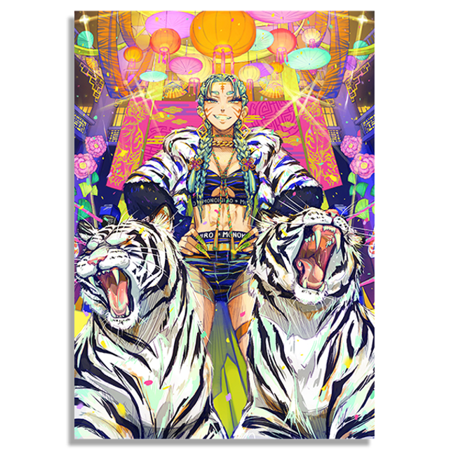 TIGER 2022 Print