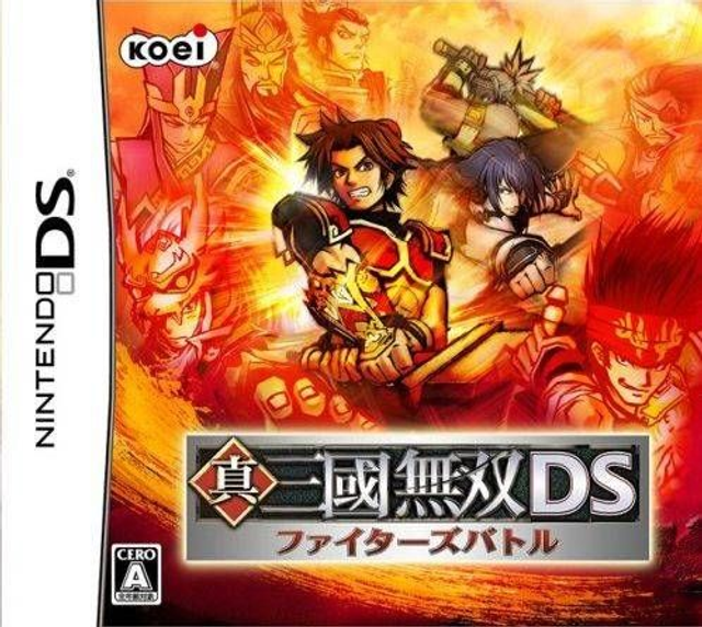Shin Sangoku Musou DS: Fighter's Battle #NTR-A3MJ-JPN