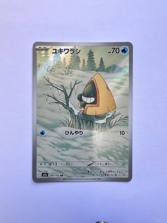 This is Snorunt (AR – Art Rare / Illustration Rare) JPN