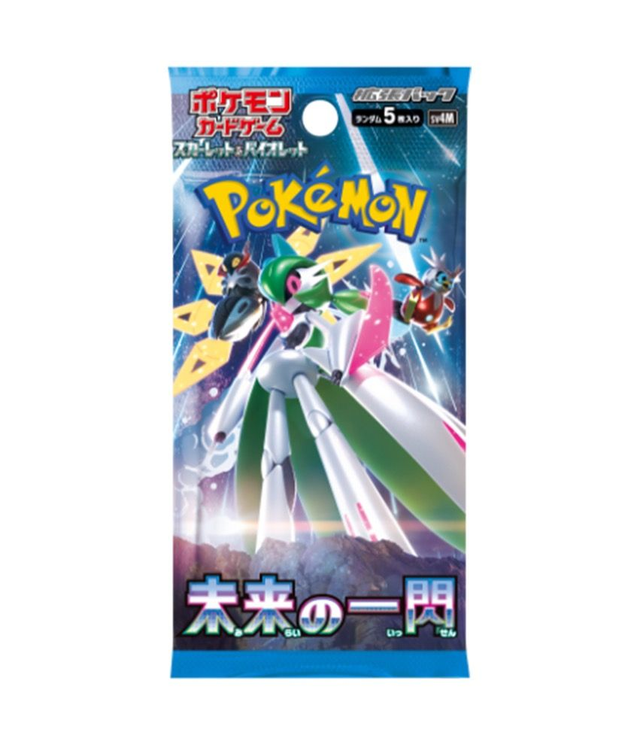 sv4m Future Flash Booster Pack