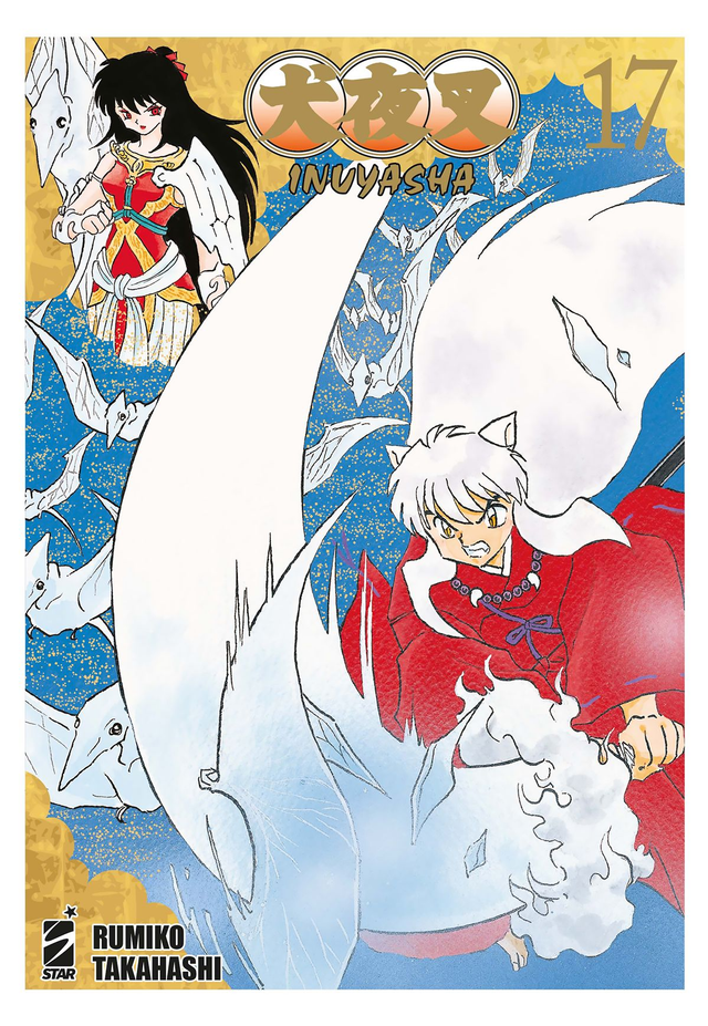 INUYASHA - WIDE EDITION 17