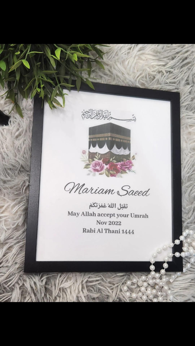 Customised Hajj Umrah Mubarak Frame