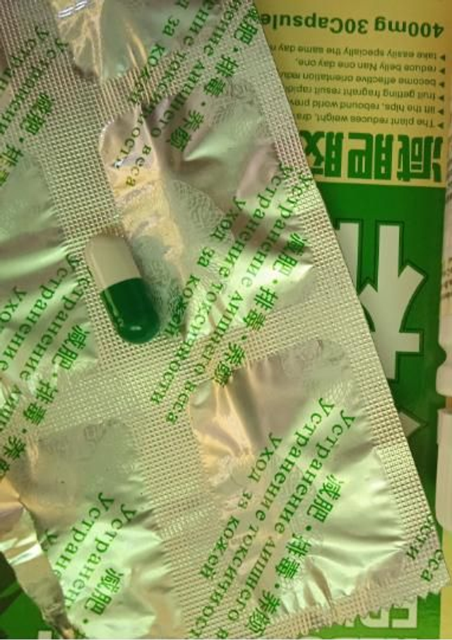 FRUTA PLANTA BRULEUR DE GRAISSE,MAIGRIR RAPIDEMENT REDUCE WEIGHT