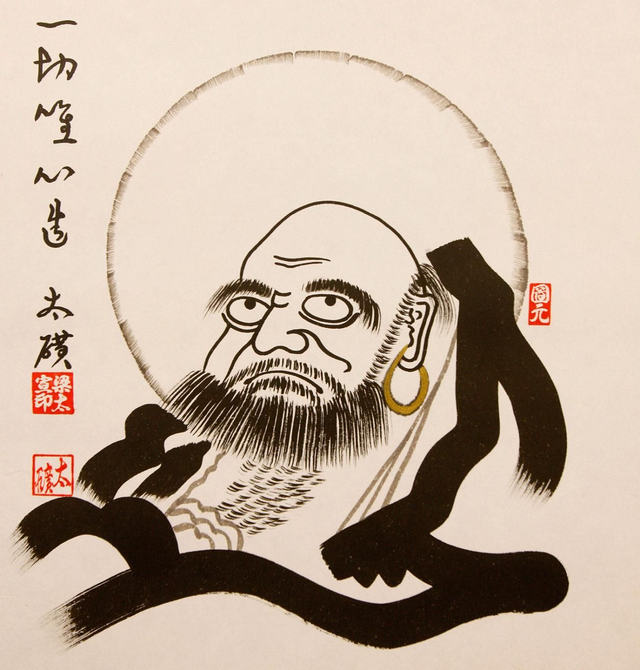 MC - Méditation Chan (Zen chinois) - 45 mn d&#039;entretien sur la discipline