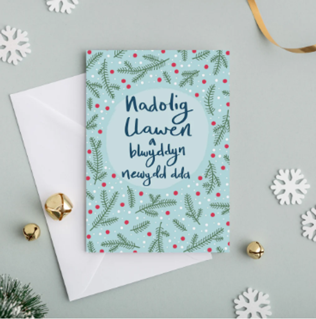 Draenog Designs - Welsh Christmas card 'Nadolig Llawen a blwyddyn newydd dda' Christmas tree branches
