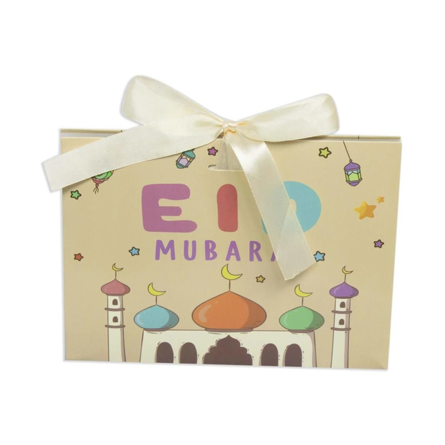 Eid Candy/Gift Bag - Kids Design