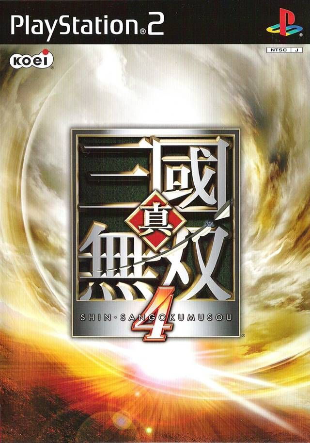 Shin Sangoku Musou 4 #65890