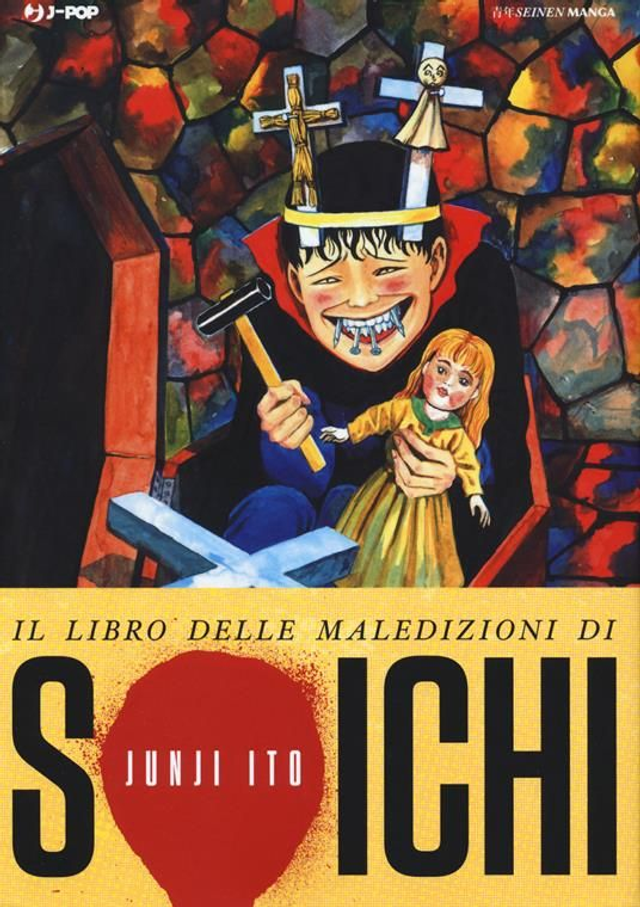 JUNJI ITO - IL LIBRO DELLE MALEDIZIONI DI SOICHI