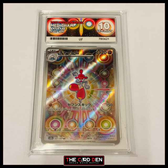 Medicham #207 JPN ACE 10