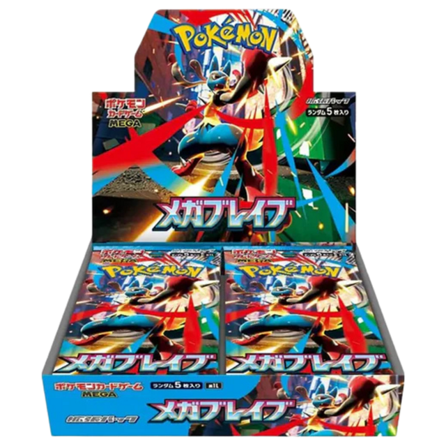 Mega Brave Booster Box