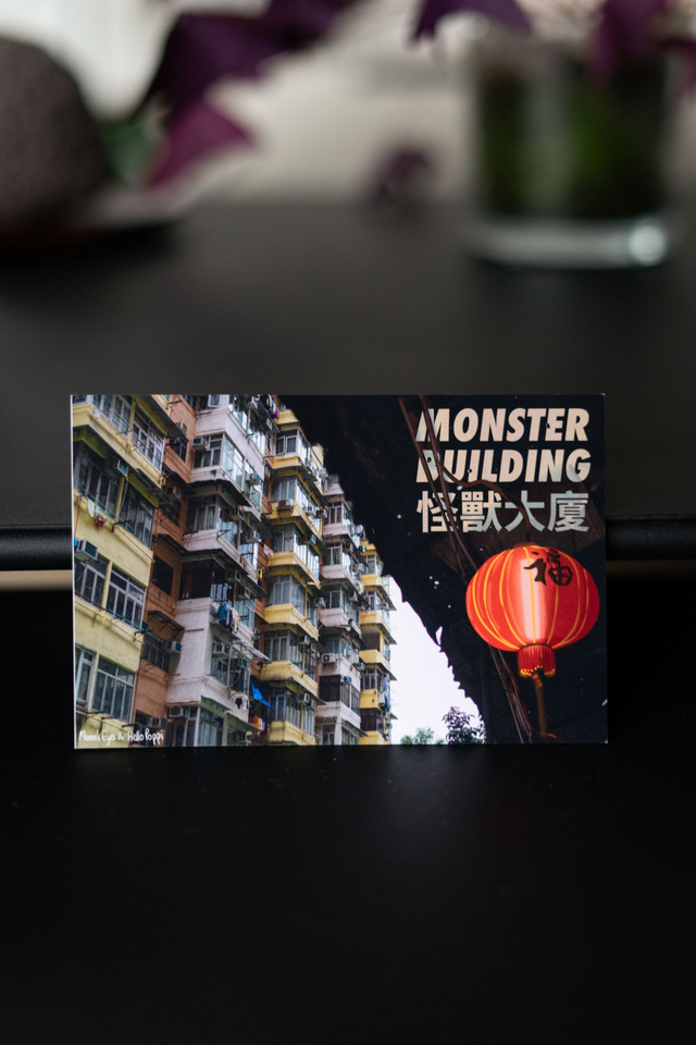 Carte postale "Monster Building"