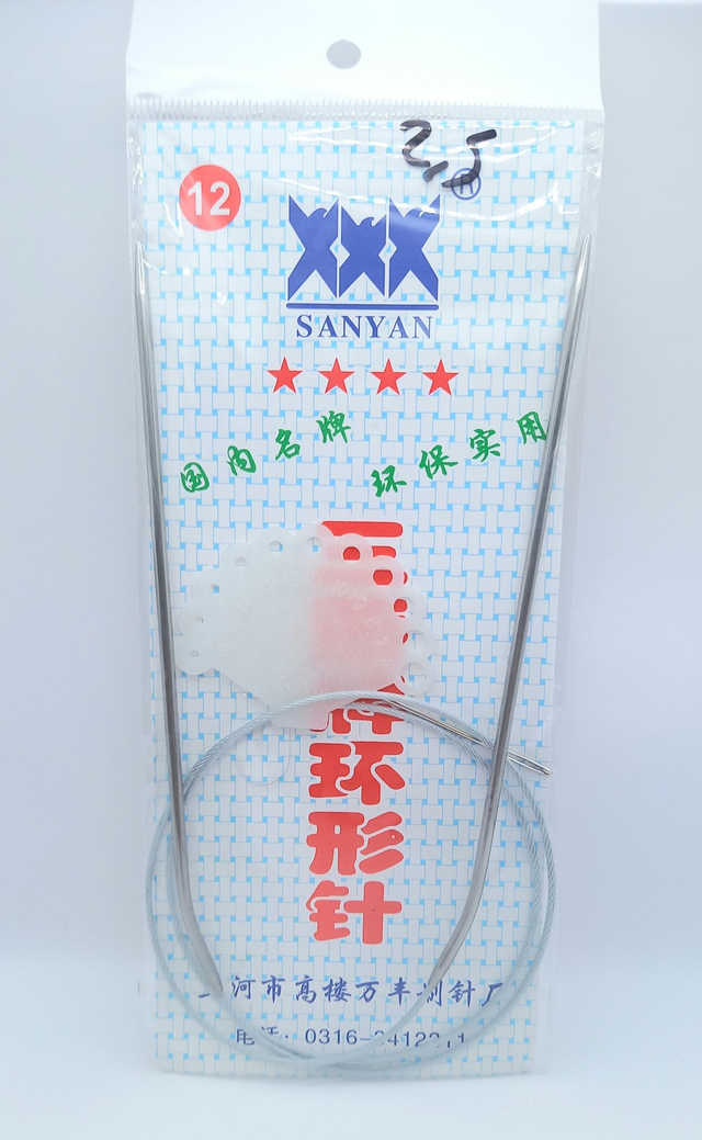 Aiguilles circulaires taille 02.5