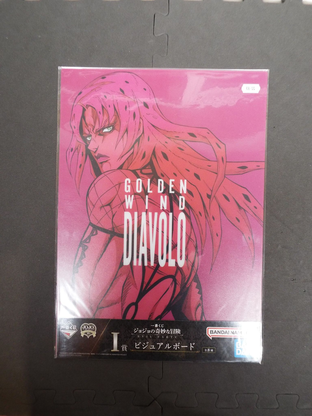 Jojo&#039;s Bizarre Adventure Golden Wind Diavolo A3 visual art board 