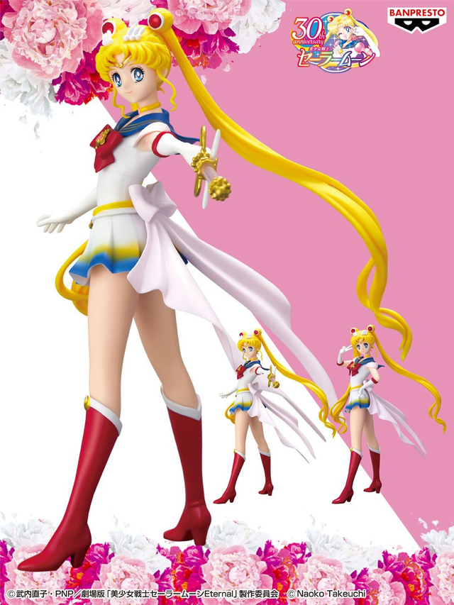 Sailor Moon: Super Sailor Moon Glitter &amp; Glamours Figure