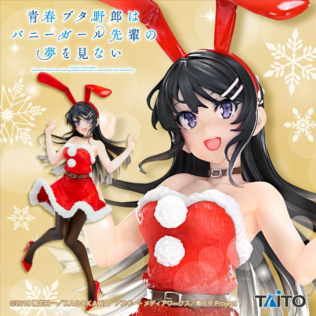 Rascal Does Not Dream Of Bunny Girl Senpai: Sakurajima Mai (Winter Bunny Ver.) Coreful Figure
