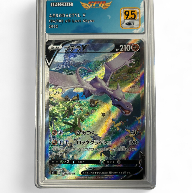 Carte Pokémon Aerodactyl V SR – Lost Abyss (Japonais)