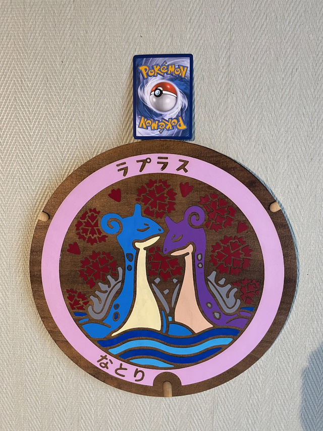 Grande plaque pokémon couple lokhlass.