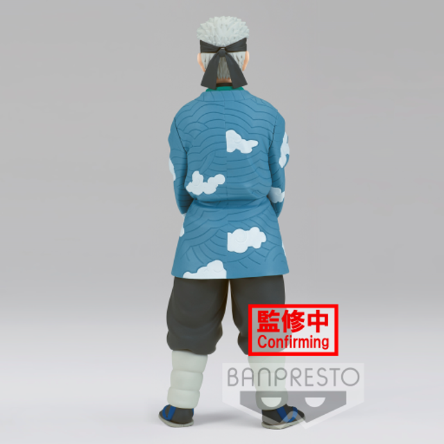 Sakonji Urokodaki 
