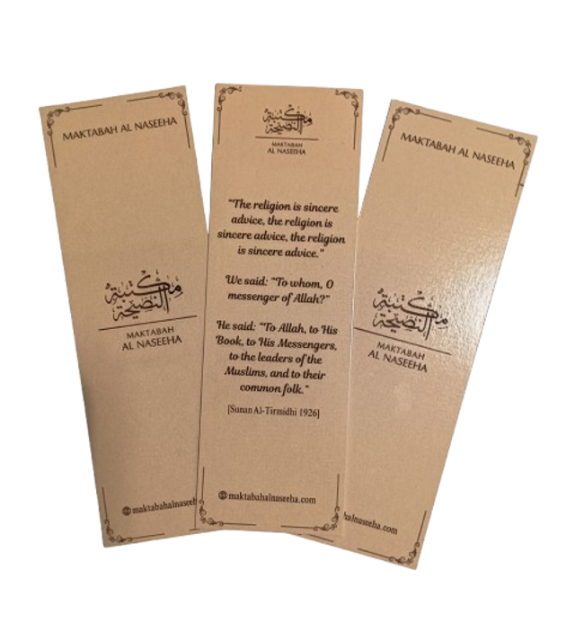 3 Maktabah Al Naseeha Bookmarks