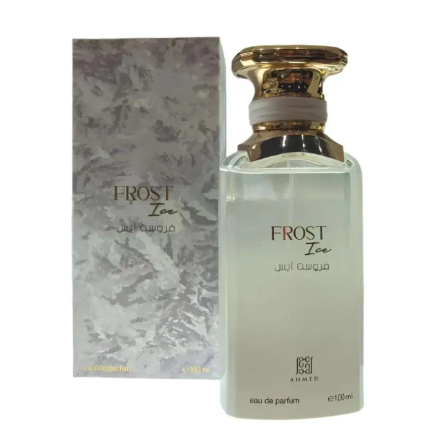 Forst ice - Al Maghribi 