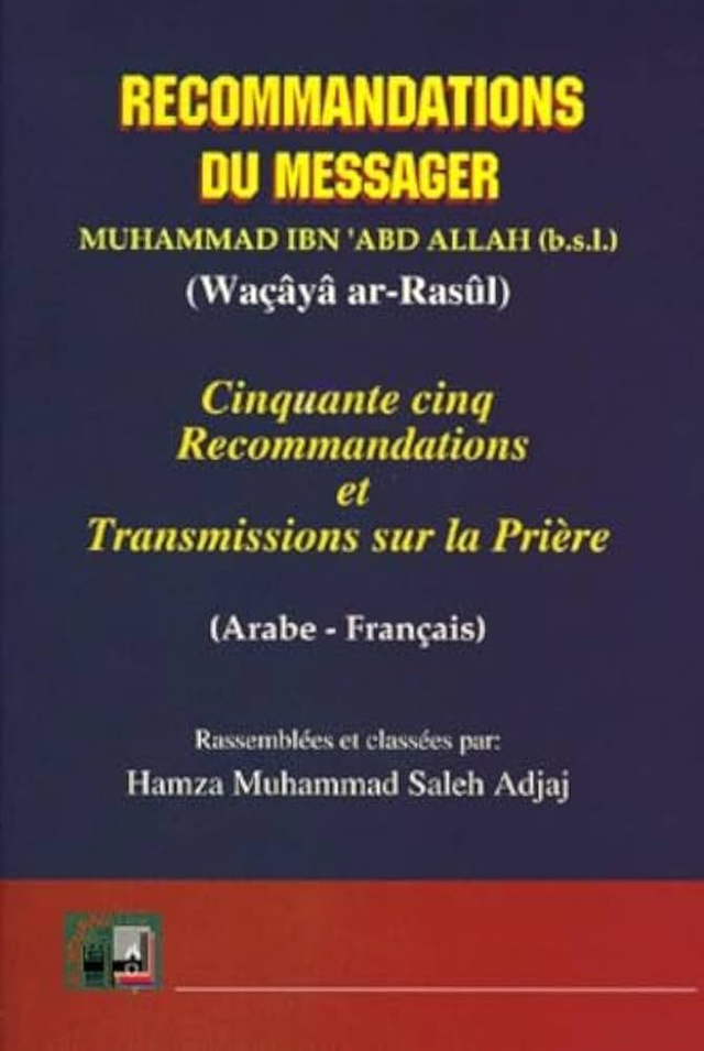 Recommendations du messager arabe-français auteur Hamza Muhammad Saleh ‘Ajjâj édition Albouraq 