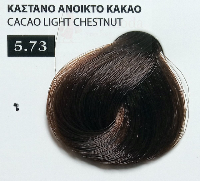 ΒΑΦΗ ΜΑΛΛΙΩΝ EXCLUSIVE ΣΕ ΕΠΑΓΓΕΛΜΑΤΙΚΗ ΣΥΣΚΕΥΑΣΙΑ 100ml Νο 5.73 ΚΑΣΤΑΝΟ ΑΝΟΙΚΤΟ ΚΑΚΑΟ