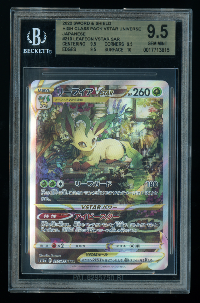 BGS 9.5 Leafeon VSTAR SAR #210 - VSTAR Universe