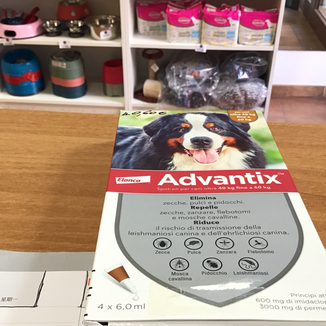ADVANTIX SPOT ON PER CANI ELIMINA PULCI ZECCHE E PIDOCCHI TAGLIA GRANDE 40KG FINO A 60KG 4007221048510
