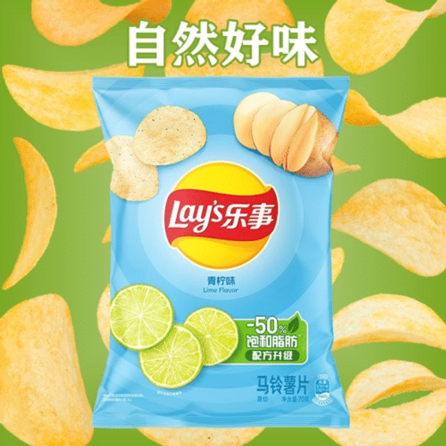 Lay's Chips Lime Chips 70g