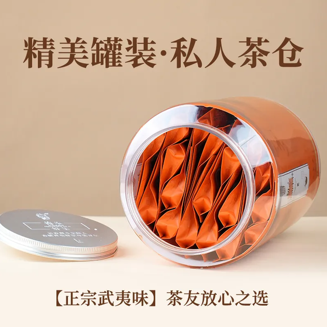 Lapsang souchong【武夷正山小种】60 Bags