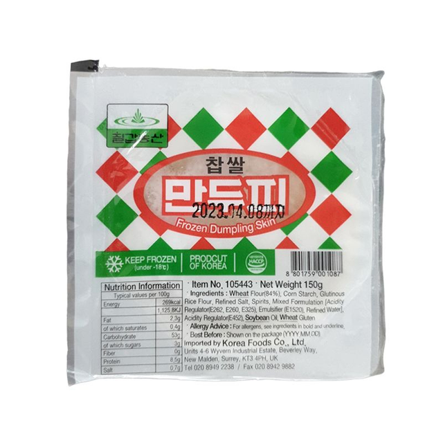 Chilgap Frozen Dumpling Skin (Medium) 150G