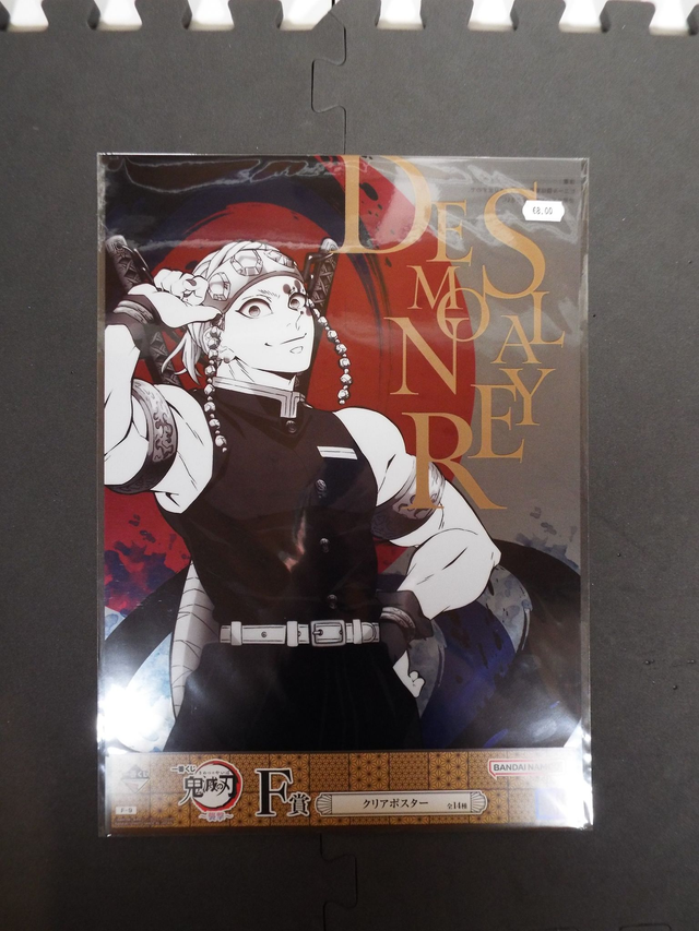 Demon Slayer Tengen Usui A3 Clear Poster 