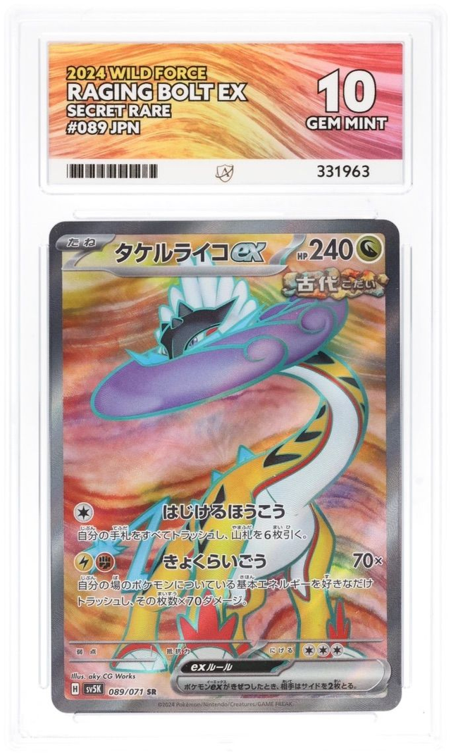 Raging Bolt EX Secret Rare #089 JPN - Wild Force 2024 - Ace Gem Mint 10