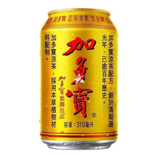 JiaDuoBao Herbal Tea