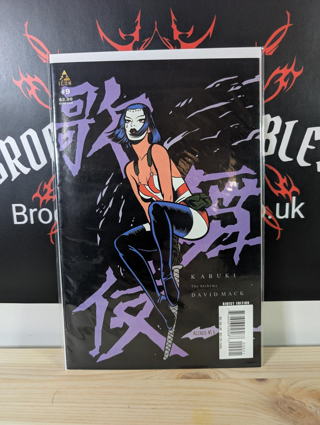 Kabuki #9 2007 Variant 