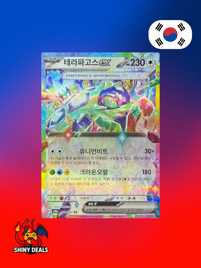 Carte Pokémon Terapagos EX 136/187 de la série Sv8a Terastal Fest Ex en Coréen