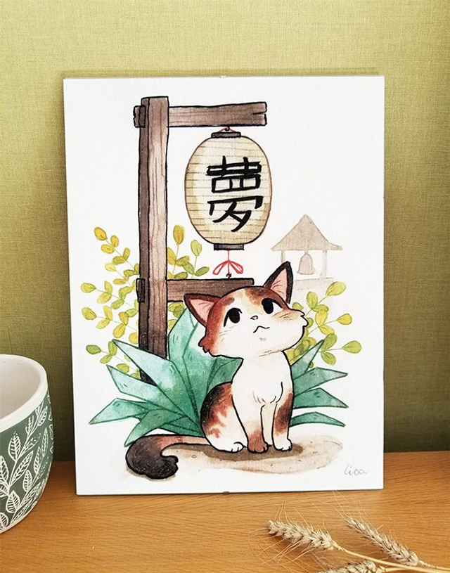 Print | Chat Lanterne