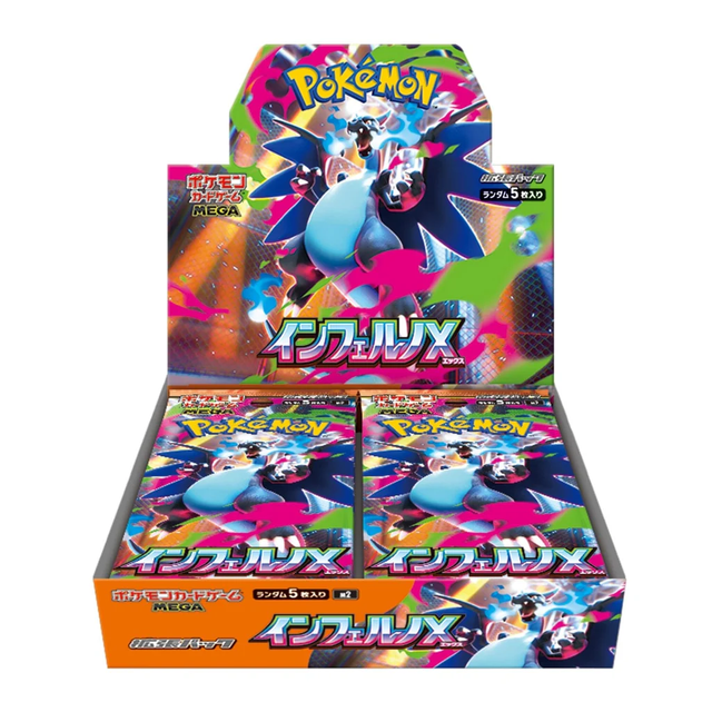 Inferno x booster box (30 packs)