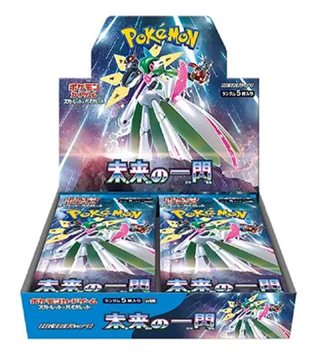 Future Flash Booster Box