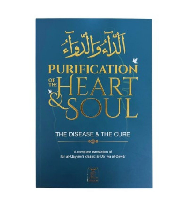 Purification Of The Heart &amp; Soul (The Disease And The Cure) By Imam Ibn Al-Qayyim