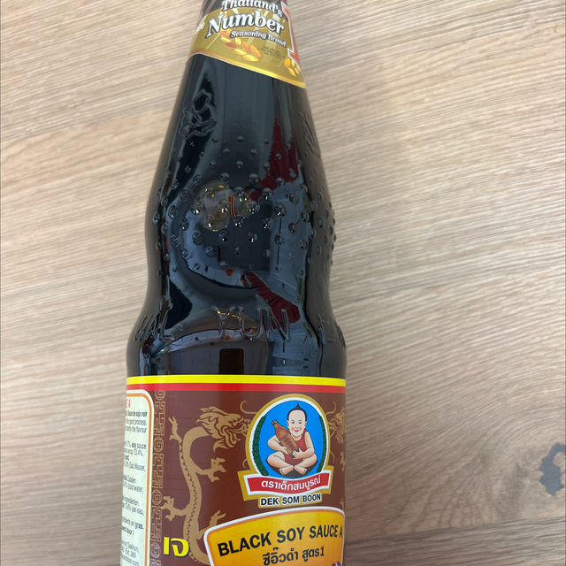 Black Soy sauce ซีอิ้วดำ